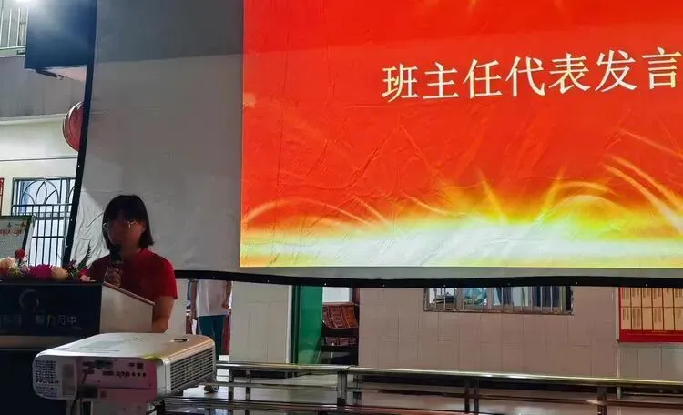 琼海市万泉中学2026年中考体育冲刺动员会 第13张