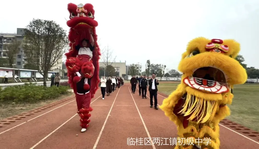 奋战百日,中考必胜 | 两江初中2026届初三百日誓师大会 第53张 奋战百日,中考必胜 | 两江初中2026届初三百日誓师大会 第53张