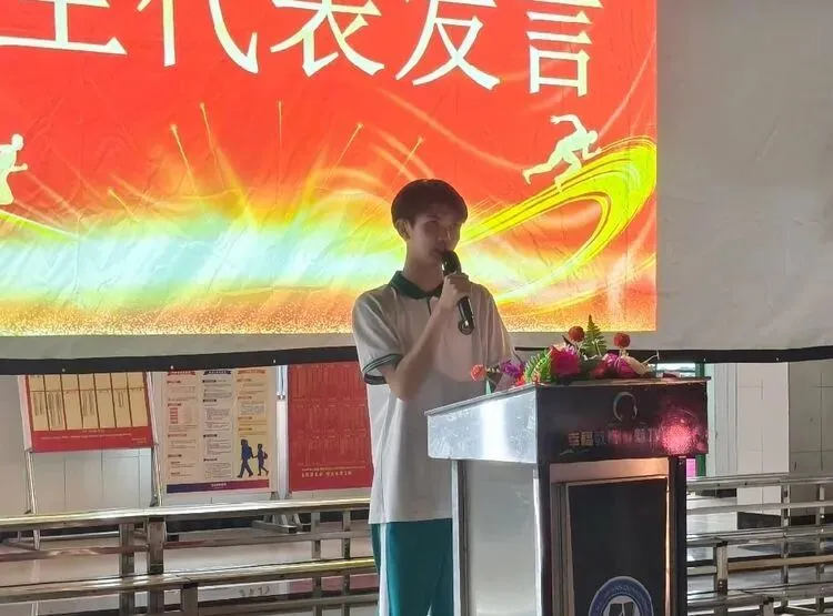 琼海市万泉中学2026年中考体育冲刺动员会 第16张