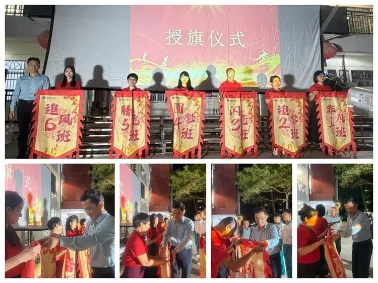 琼海市万泉中学2026年中考体育冲刺动员会 第28张