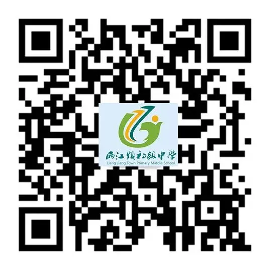 奋战百日,中考必胜 | 两江初中2026届初三百日誓师大会 第78张 奋战百日,中考必胜 | 两江初中2026届初三百日誓师大会 第78张