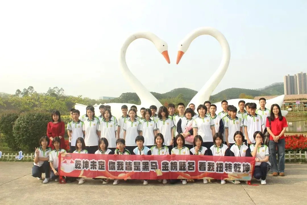 龙抬头,占鳌头!东洲中学2026中考百日誓师,霸气出征 第6张 龙抬头,占鳌头!东洲中学2026中考百日誓师,霸气出征 第6张