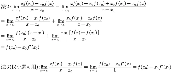 2025江苏专转本真题逐题解析 第4张