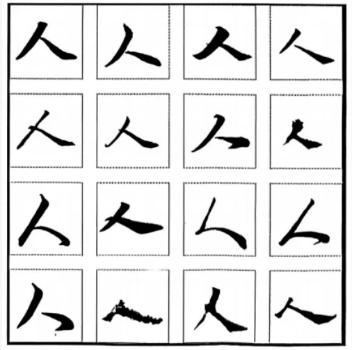 【高三】广东省汕头市2026届高三第一次模拟考试语文试题及参考答案(word版) 第4张