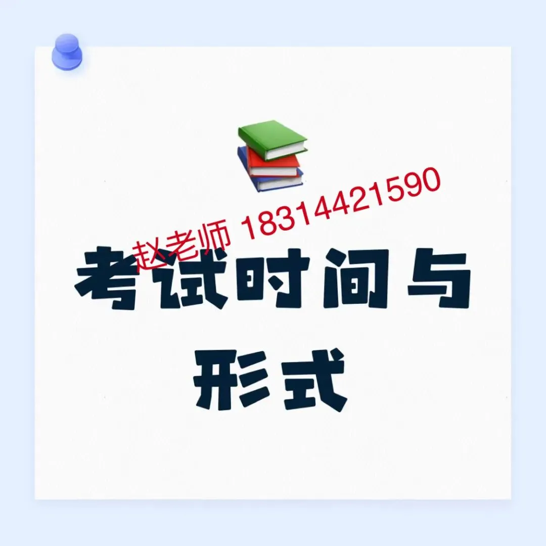 中考|2026 年昆明市中考新政策 第5张