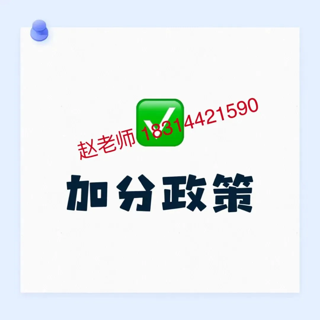中考|2026 年昆明市中考新政策 第9张