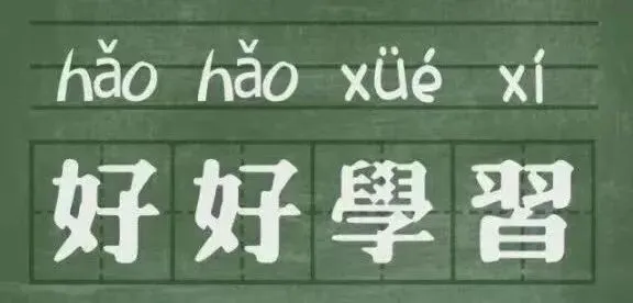 上海中考语文想稳冲138+?想从课内文言到名著精读一步到位?想跟着一线语文名师精准对标新教材、新考情?2026新九年级语文全年系统课 第1张