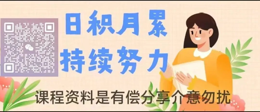 上海中考语文想稳冲138+?想从课内文言到名著精读一步到位?想跟着一线语文名师精准对标新教材、新考情?2026新九年级语文全年系统课 第2张