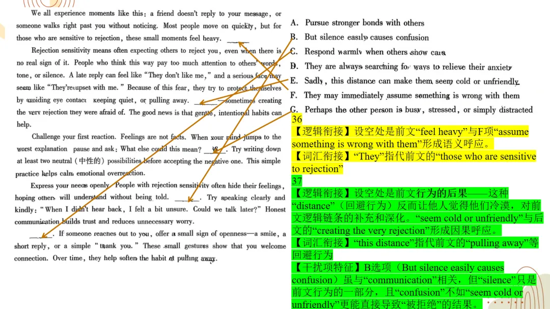 试卷分析:命题人视角分析2026年广东一模的“设题与解题逻辑” 原创课件 第13张