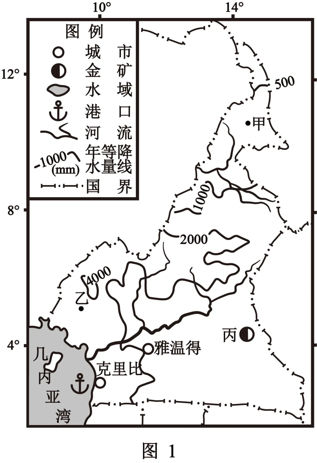 【考点真题汇编】20260322板块运动、构造运动及其地貌2025年高考分类汇编 第16张 【考点真题汇编】20260322板块运动、构造运动及其地貌2025年高考分类汇编 第16张