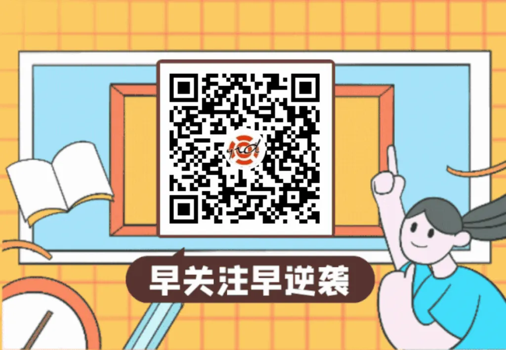 初中英语中考重要单词变形,高频词抓紧时间收藏! 第4张