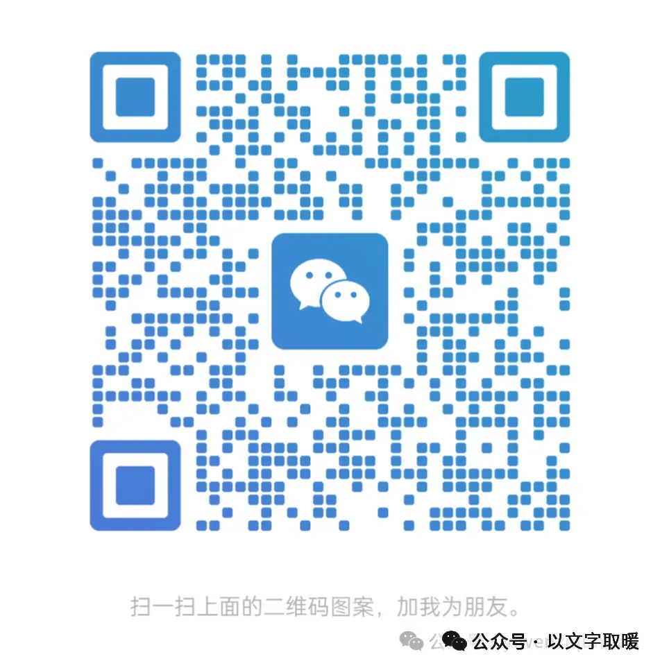 四年级下册语文期末易错选择题真题专练 第7张 四年级下册语文期末易错选择题真题专练 第7张