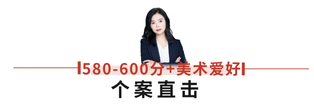 成都中考美术生也有 “捡漏密码”? 第6张