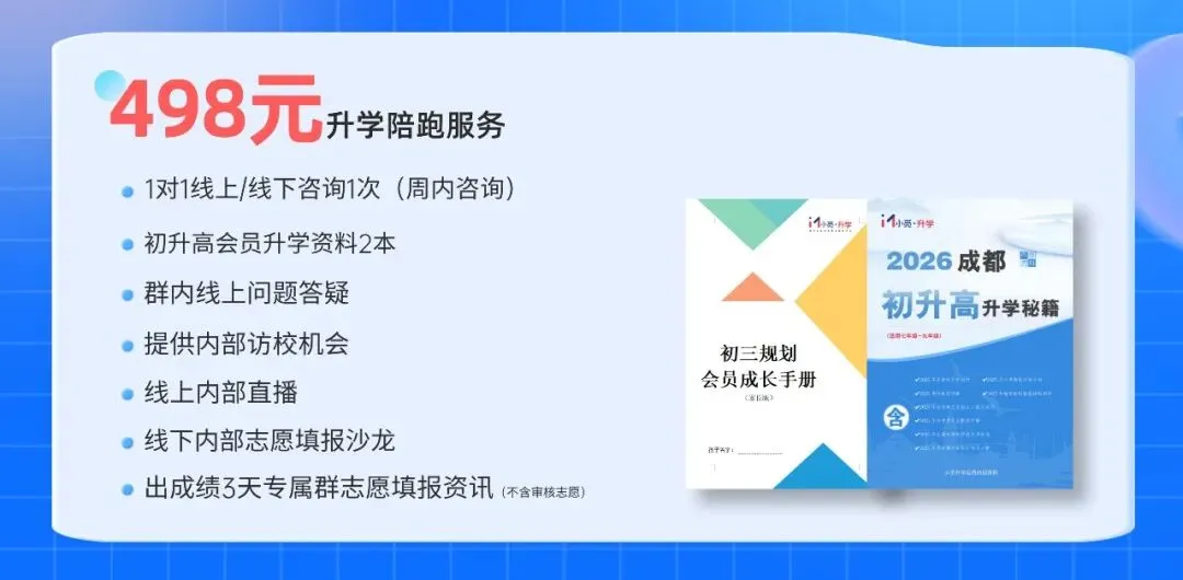 成都中考美术生也有 “捡漏密码”? 第18张