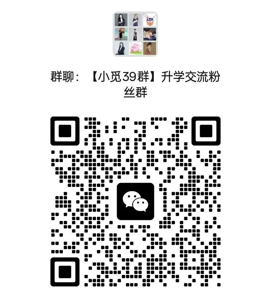 成都中考美术生也有 “捡漏密码”? 第20张