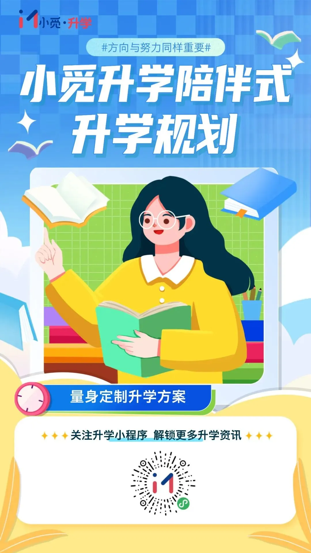 成都中考美术生也有 “捡漏密码”? 第25张