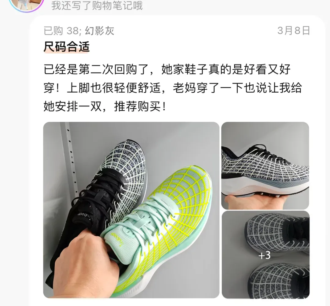 小学体测成绩计入中考?别焦虑,这双鞋体测“作弊鞋”,超管用! 第18张