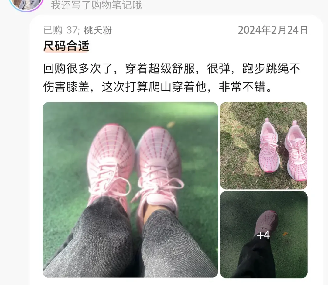 小学体测成绩计入中考?别焦虑,这双鞋体测“作弊鞋”,超管用! 第19张