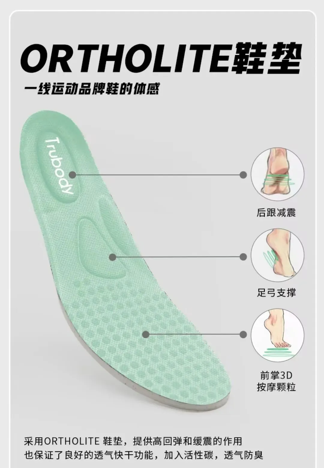 小学体测成绩计入中考?别焦虑,这双鞋体测“作弊鞋”,超管用! 第48张