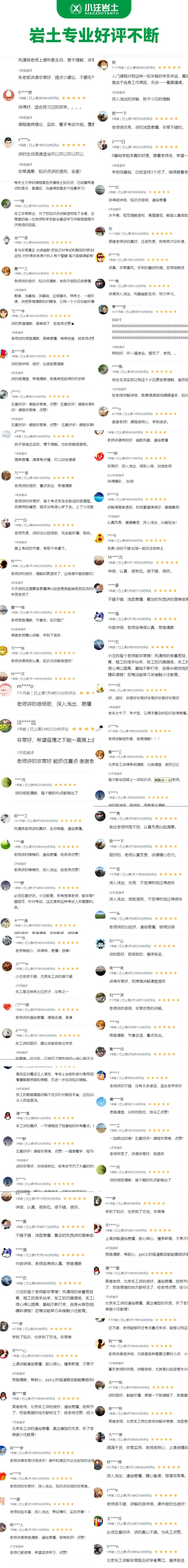 2026分类真题+年度真题-案例知识 第23张