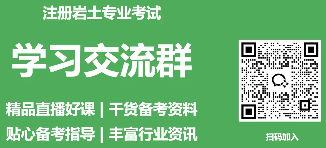 2026分类真题+年度真题-案例知识 第24张