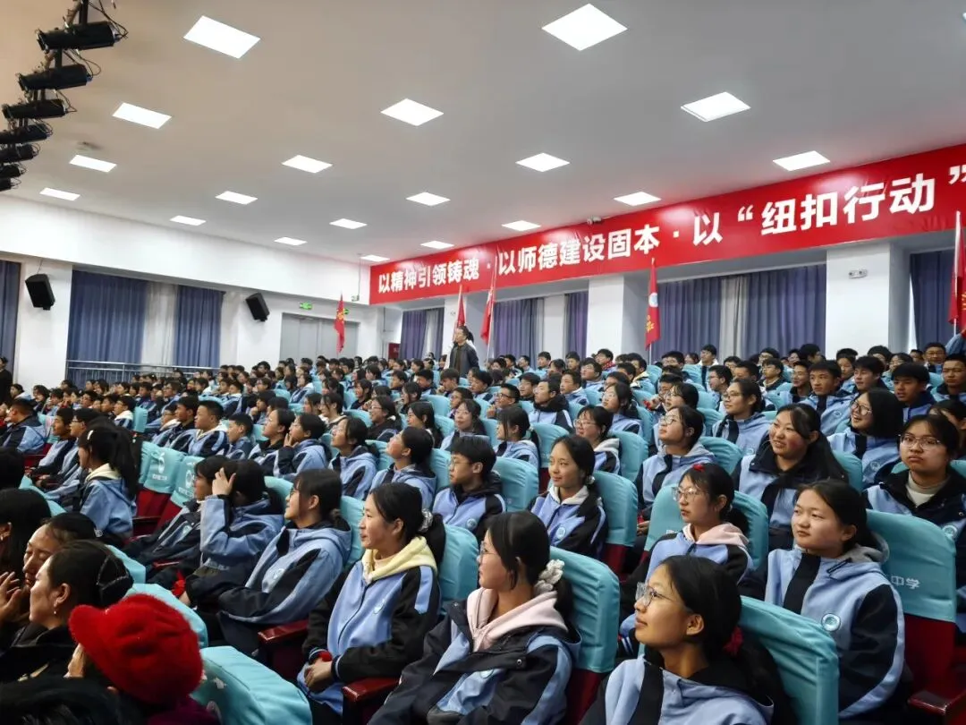 康定市第二中学2026届九年级中考冲刺誓师大会圆满举行 第4张