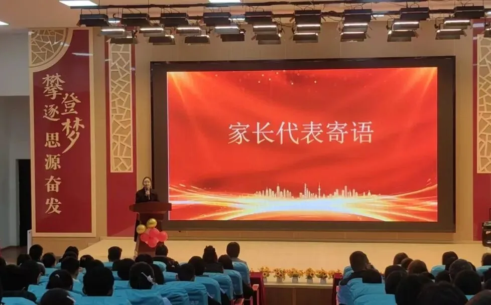 康定市第二中学2026届九年级中考冲刺誓师大会圆满举行 第5张