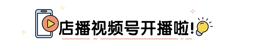 直播预告| Young妈直播讲座——中考要取消啦,一起来聊聊吧! 第1张