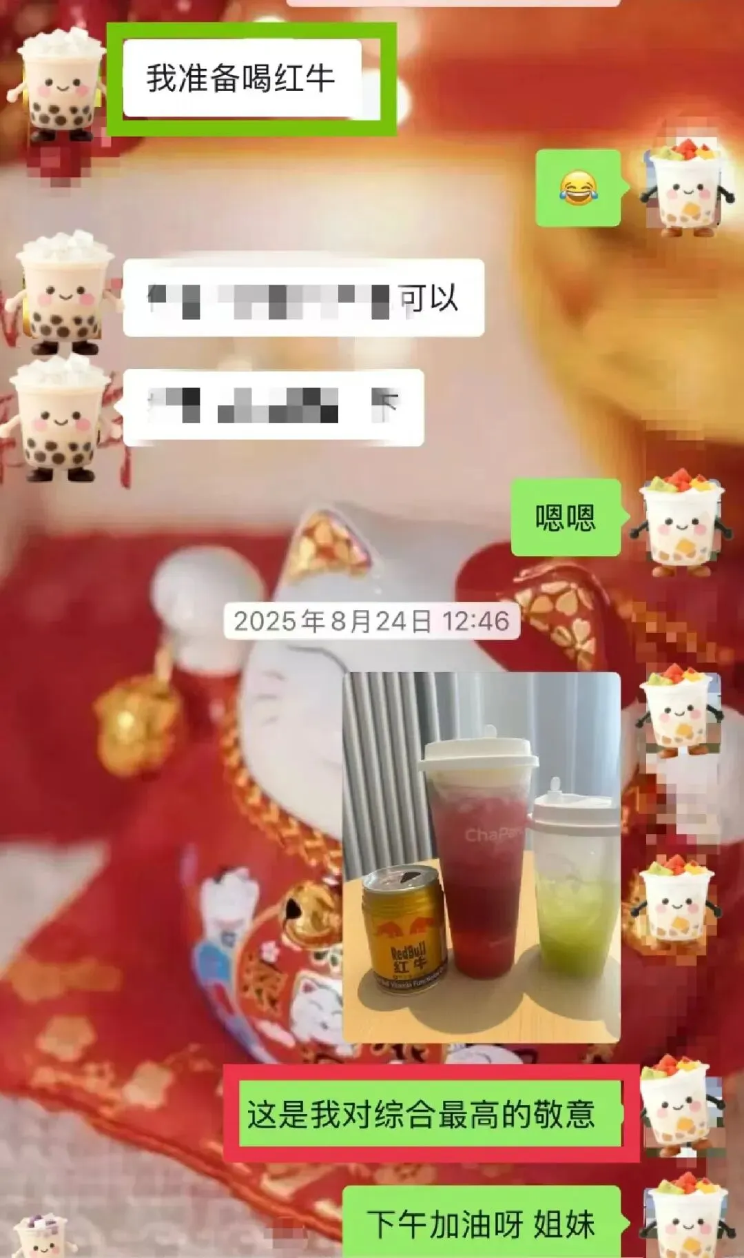 独家!2025年注会综合考场真题回忆录,2026年考生必看的通关密码 第3张 独家!2025年注会综合考场真题回忆录,2026年考生必看的通关密码 第3张