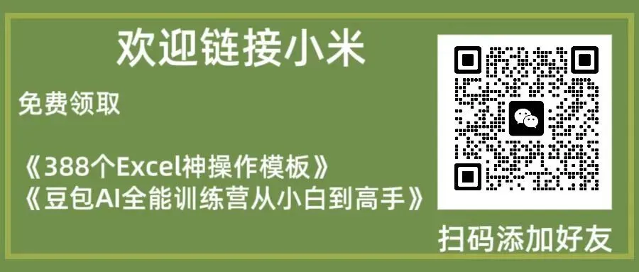 独家!2025年注会综合考场真题回忆录,2026年考生必看的通关密码 第4张 独家!2025年注会综合考场真题回忆录,2026年考生必看的通关密码 第4张