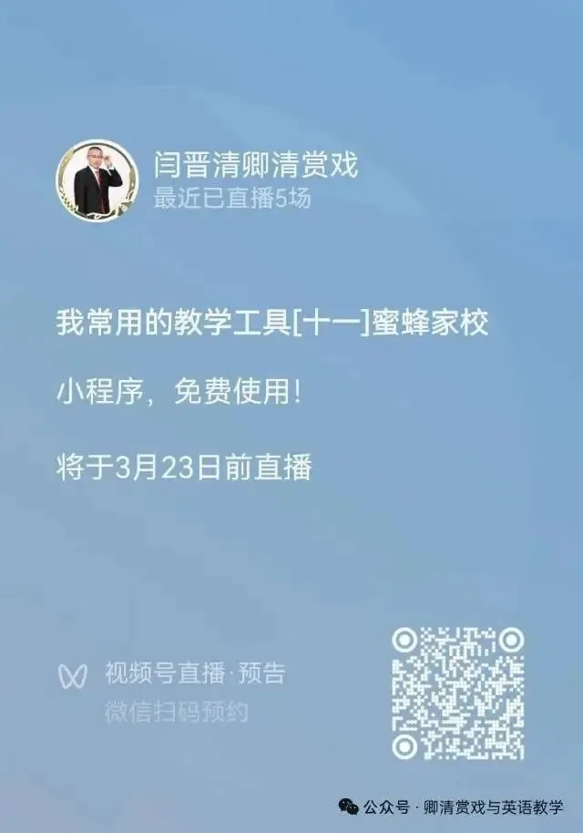 【2026.3.13】2026年中考英语模拟试题(一)到 (五) 2026年山西省指导 第2张