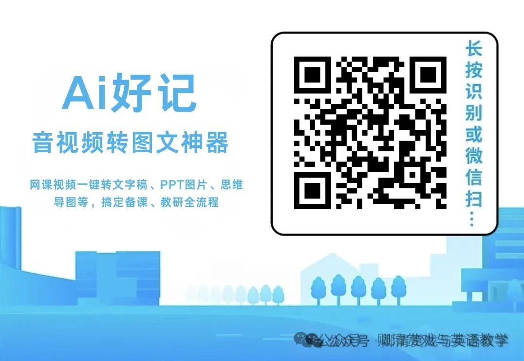 【2026.3.13】2026年中考英语模拟试题(一)到 (五) 2026年山西省指导 第5张