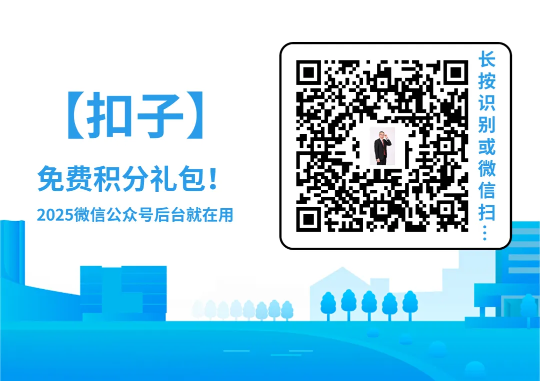 【2026.3.13】2026年中考英语模拟试题(一)到 (五) 2026年山西省指导 第30张