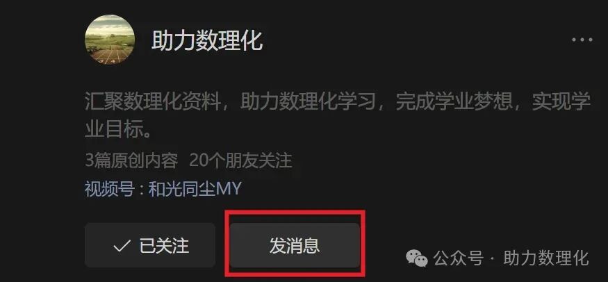 2026河南中考模拟数学试卷及答案解析(卷21-22) 第17张 2026河南中考模拟数学试卷及答案解析(卷21-22) 第17张