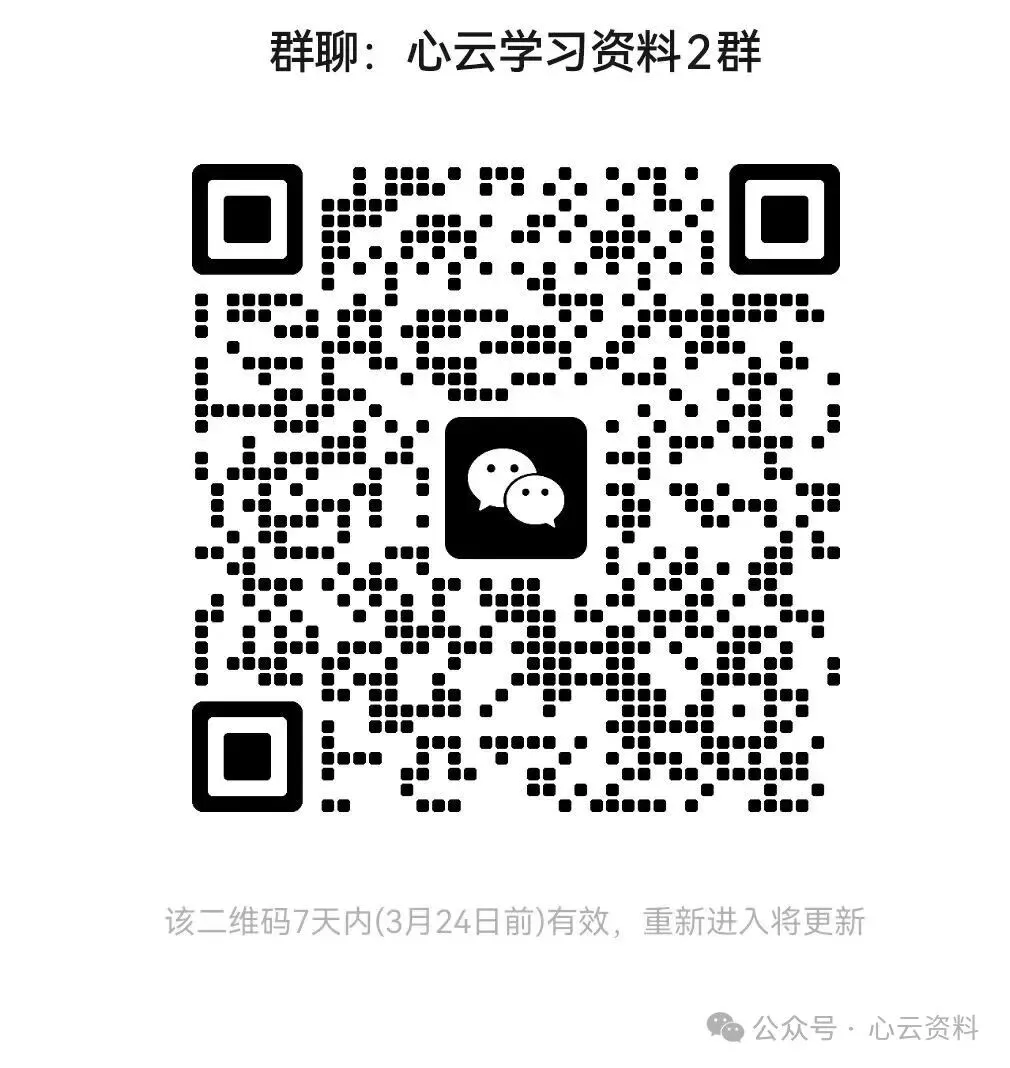 历年全国中考和高考真题 | 夸克网盘自取 第1张