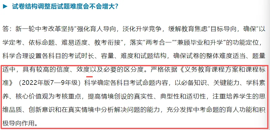 广州中考语文暴涨20分!阅读,才是孩子真正的“底层能力” 第3张 广州中考语文暴涨20分!阅读,才是孩子真正的“底层能力” 第3张