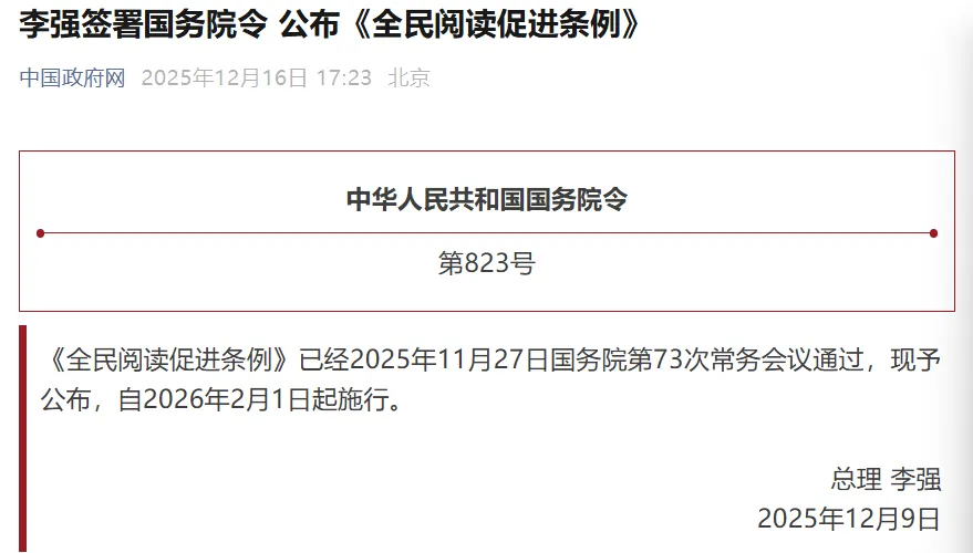 广州中考语文暴涨20分!阅读,才是孩子真正的“底层能力” 第5张 广州中考语文暴涨20分!阅读,才是孩子真正的“底层能力” 第5张