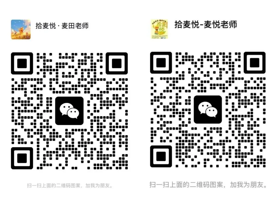 广州中考语文暴涨20分!阅读,才是孩子真正的“底层能力” 第7张 广州中考语文暴涨20分!阅读,才是孩子真正的“底层能力” 第7张