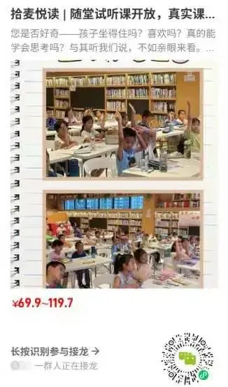 广州中考语文暴涨20分!阅读,才是孩子真正的“底层能力” 第8张 广州中考语文暴涨20分!阅读,才是孩子真正的“底层能力” 第8张