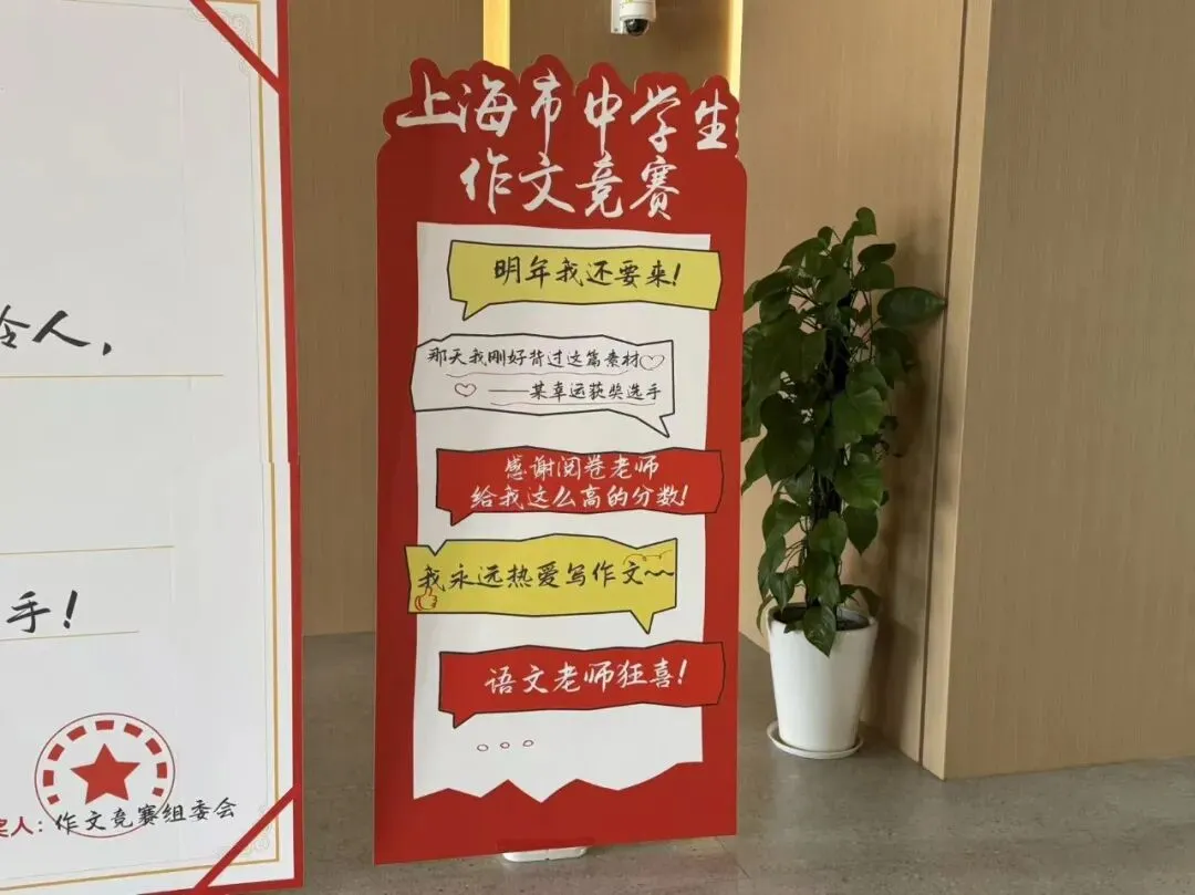 又见全市中考状元! 第5张