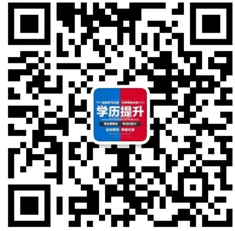 2026年江苏专转本高数真题+答案解析! 第1张