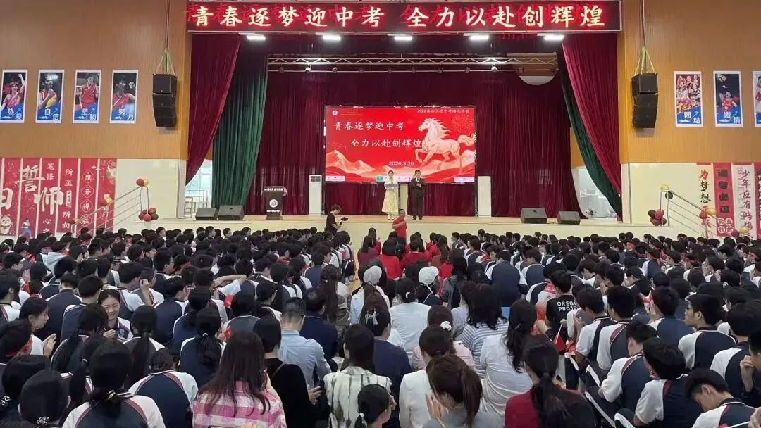 倒计时100天!直击金海岸中学中考冲刺百日动员活动现场! 第10张