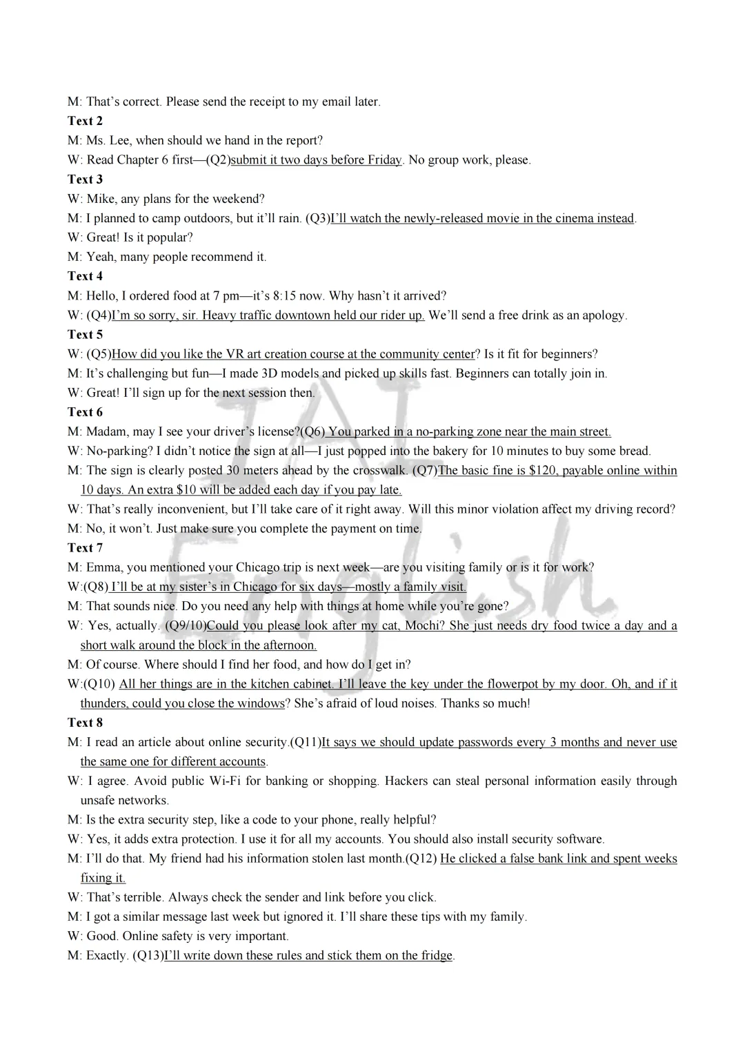 黄冈二模!黄冈市2026年3月高三年级模拟考试英语试题+听力音频+答案+词汇整理 第2张