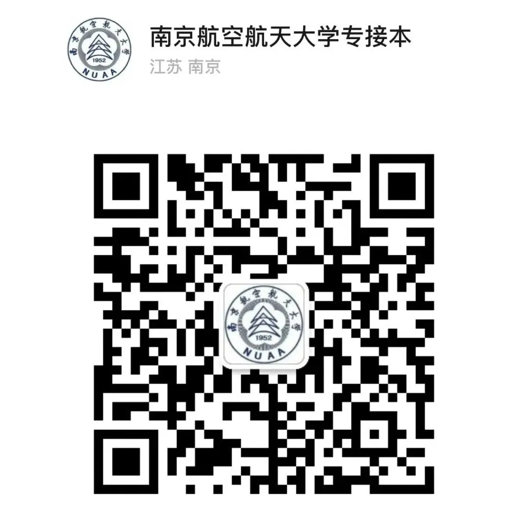 2026年江苏专转本高数真题+答案解析! 第21张