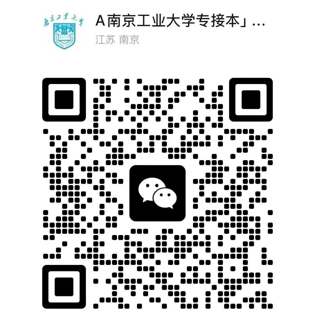 2026年江苏专转本高数真题+答案解析! 第25张
