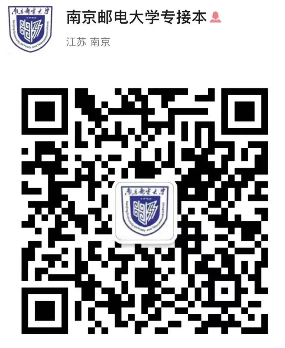 2026年江苏专转本高数真题+答案解析! 第30张