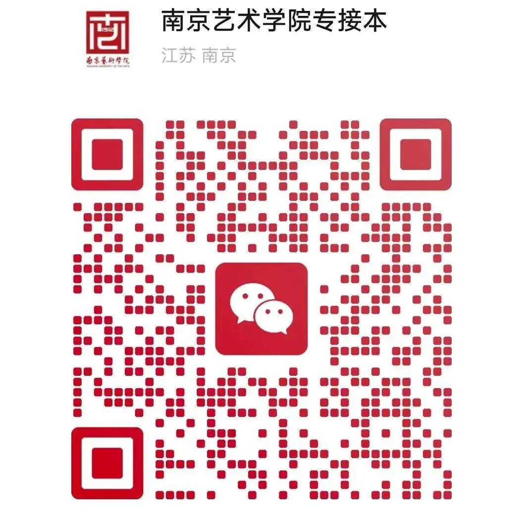 2026年江苏专转本高数真题+答案解析! 第31张