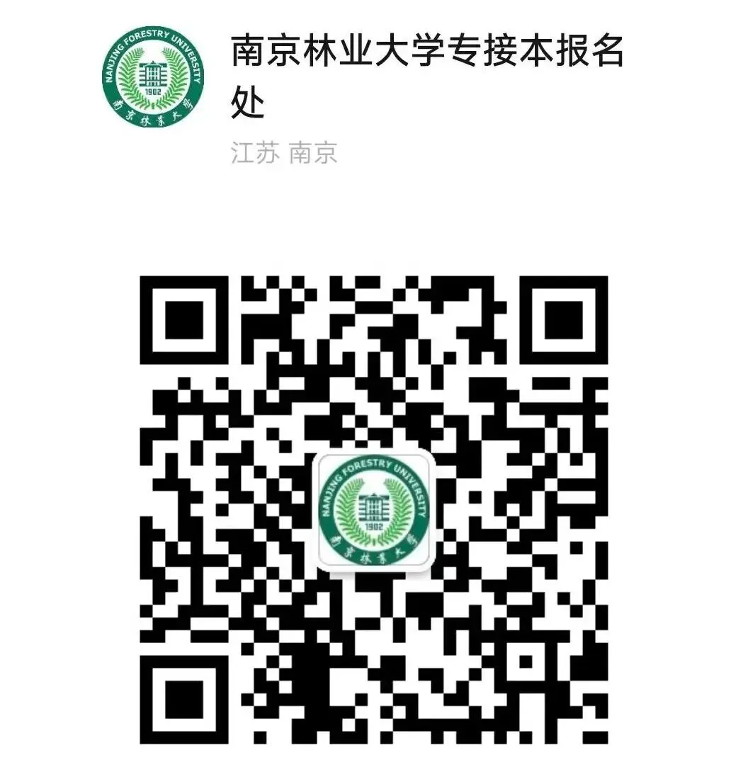 2026年江苏专转本高数真题+答案解析! 第32张