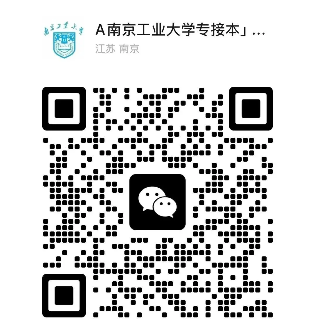 2026年江苏专转本高数真题+答案解析! 第33张