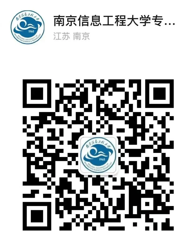 2026年江苏专转本高数真题+答案解析! 第34张